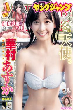 盗墓笔记电视剧